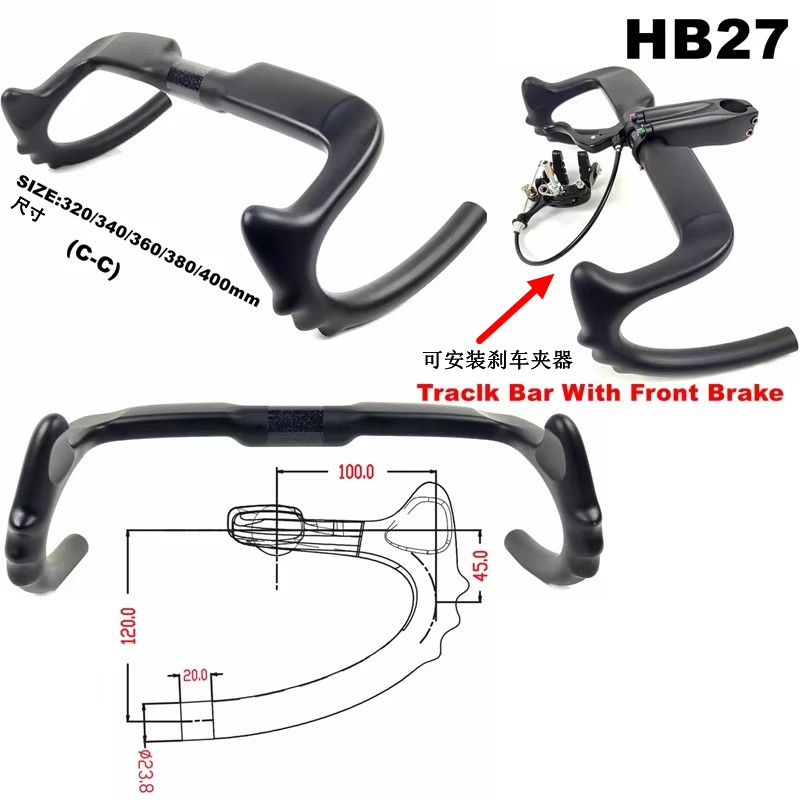 carbon bar