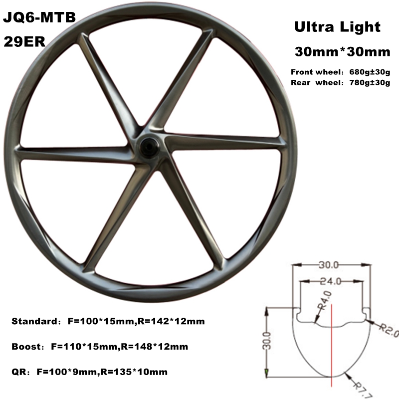 JQ6 MTB 6-spoke wheel